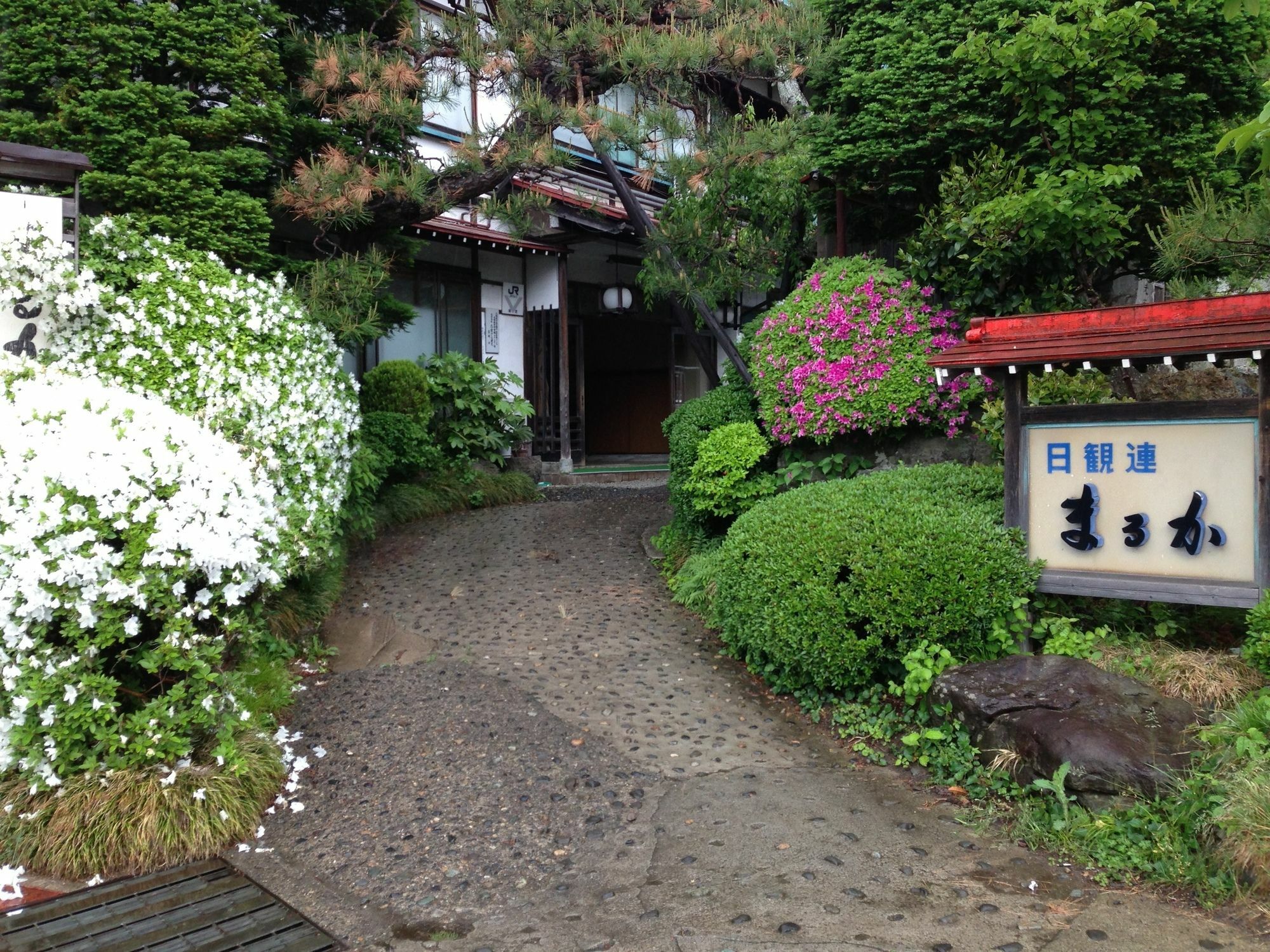 Maruka Ryokan Yamanouchi (Nagano) Exterior foto